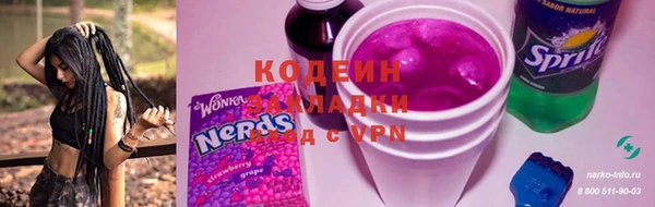 mix Горняк