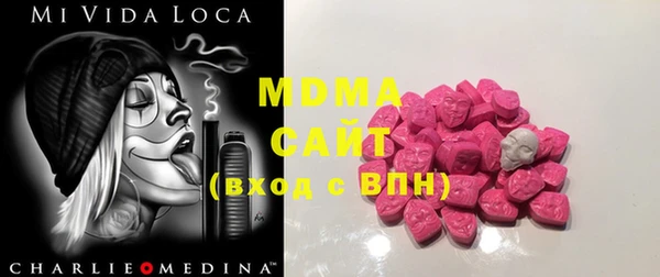 MDMA Горно-Алтайск