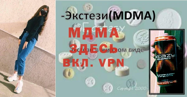 MDMA Горно-Алтайск