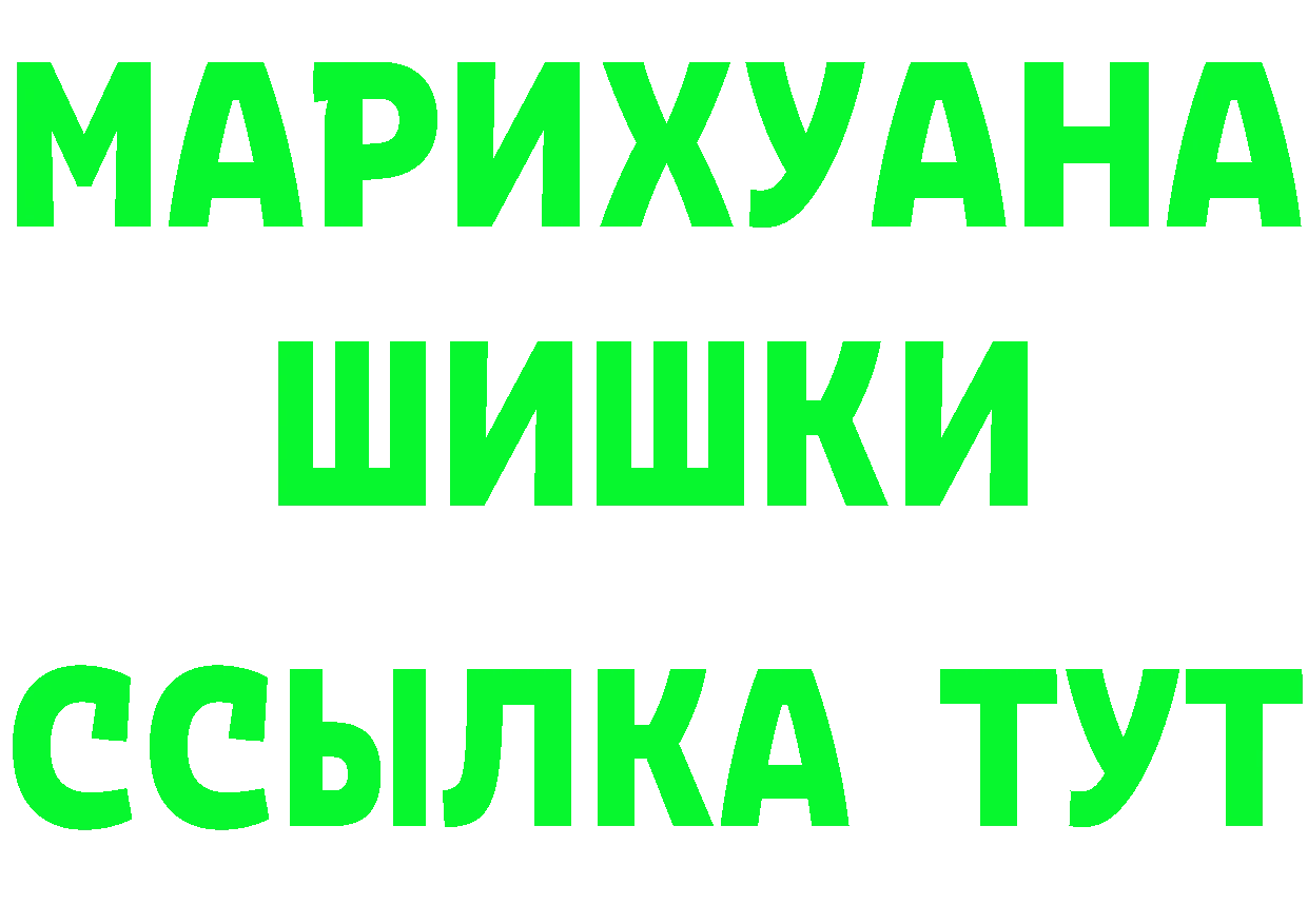 Героин хмурый зеркало площадка MEGA Купино