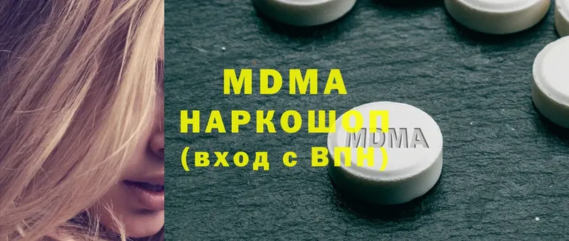 наркотики  Купино  MDMA Molly 